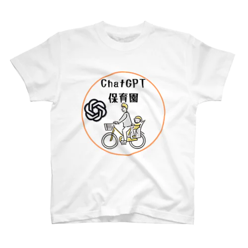 ChatGPT保育園公式Tシャツ スタンダードTシャツ