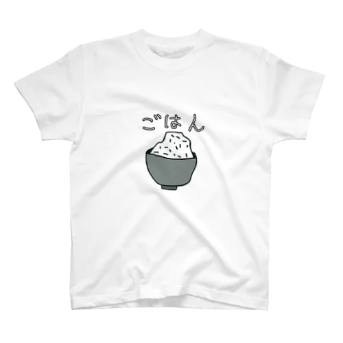 ごはんTシャツ スタンダードTシャツ