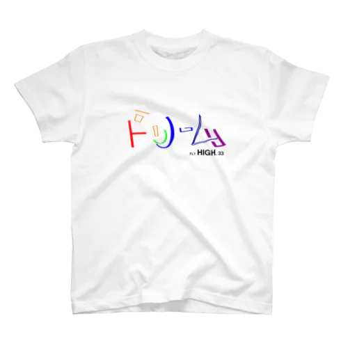 夢を見る自分 Regular Fit T-Shirt