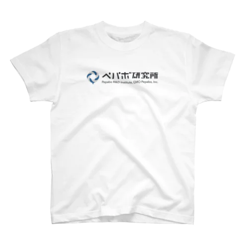 ペパボ研究所 Regular Fit T-Shirt