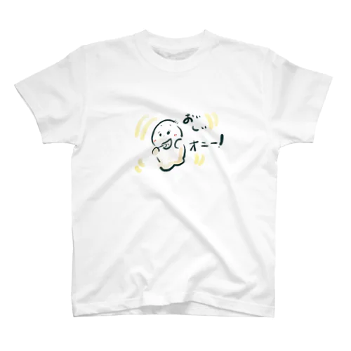 あざらしマイオニーちゃん スタンダードTシャツ