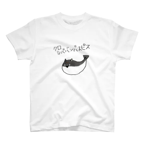 クロシババンバスピス スタンダードTシャツ