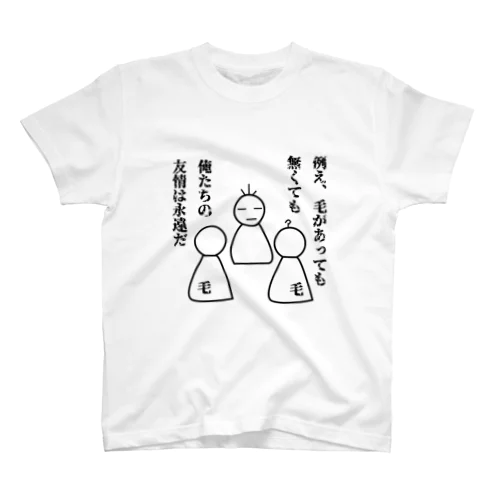 毛滅の誓い Regular Fit T-Shirt