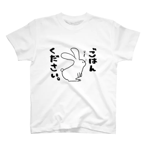 見つめるうさぎ(文字入り) Regular Fit T-Shirt