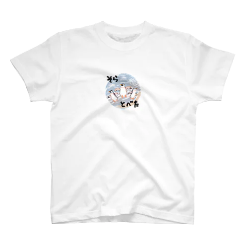 空飛ぶペンギン Regular Fit T-Shirt
