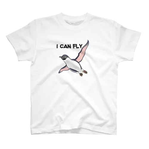 空飛ぶペンギン（I CAN FLY） スタンダードTシャツ