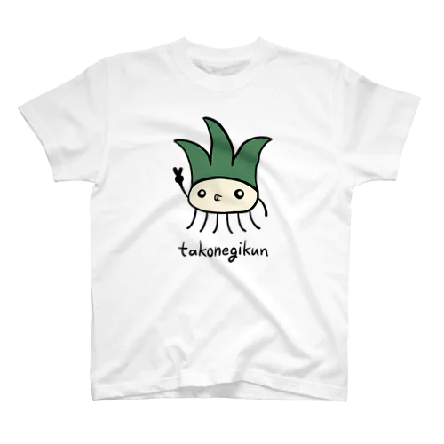 たこねぎくん　takonegikun スタンダードTシャツ