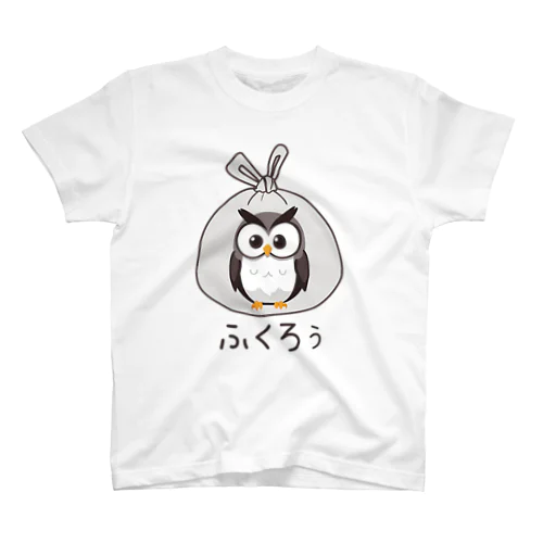 ふくろぅ スタンダードTシャツ