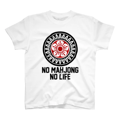 一筒 NO MAHJONG NO LIFE 黒赤ロゴ(イーピン、筒子) Regular Fit T-Shirt