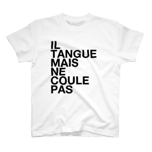 IL TANGUE MAIS NE COULE PAS スタンダードTシャツ