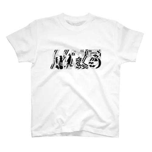 サンプル Regular Fit T-Shirt