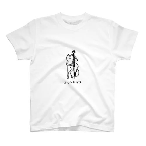 コントラバスを弾くネコ Regular Fit T-Shirt