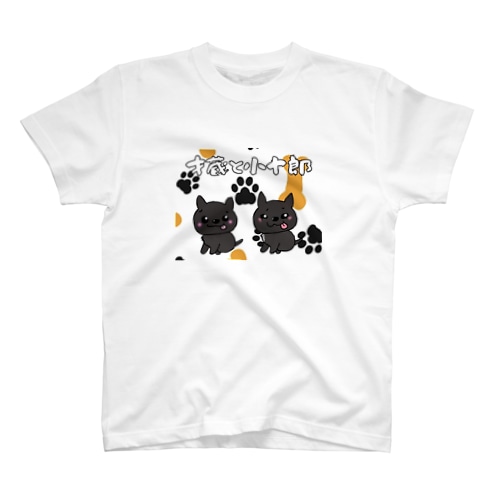 甲斐犬の才蔵と小十郎 Regular Fit T-Shirt