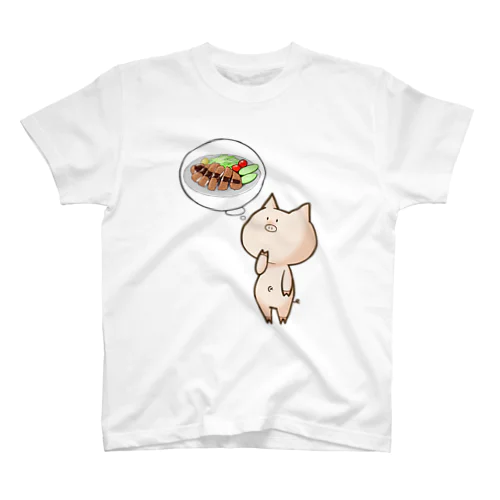 とんかつが食べたいぶたちゃん スタンダードTシャツ