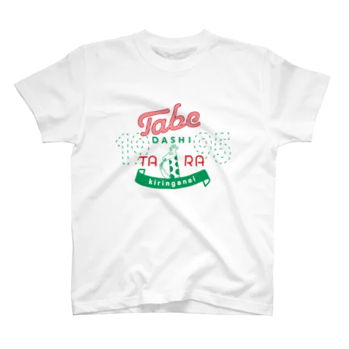 食べキリン（カラフル）Tシャツ 티셔츠