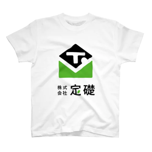 株式会社「定礎」グッズ Regular Fit T-Shirt