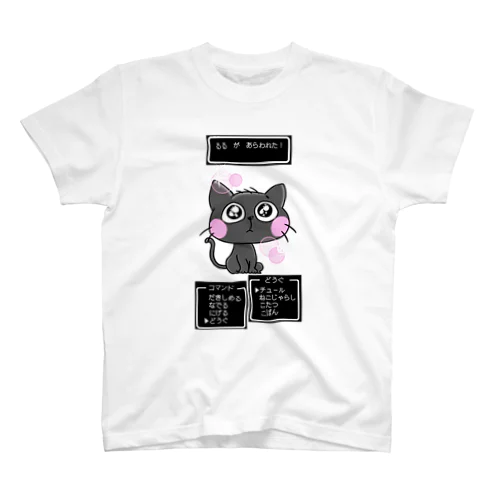 るるが  あらわれた！ スタンダードTシャツ