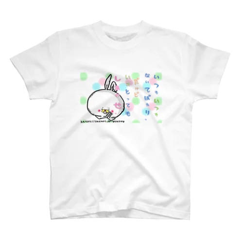 HAPPY よりがおうさぎ スタンダードTシャツ