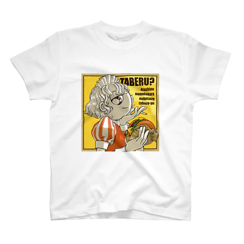 TABERU スタンダードTシャツ