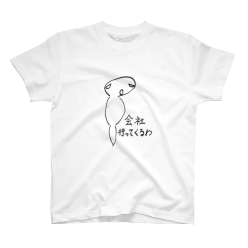 ダル男くん スタンダードTシャツ