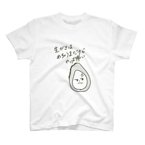 生牡蠣はめちゃうまだけどちょっと怖い スタンダードTシャツ