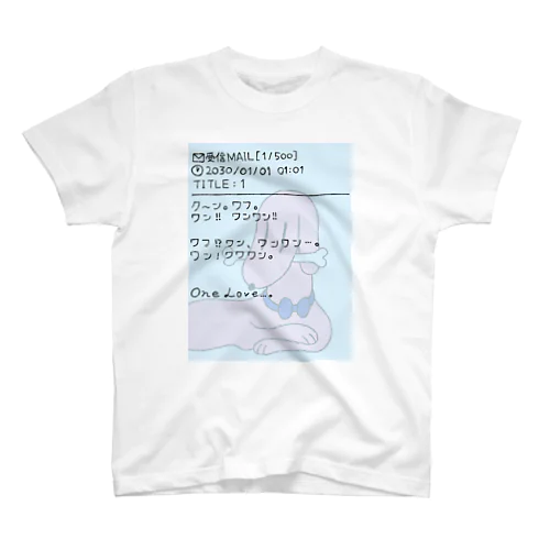 犬のメル画 / INU - NO - MERUGA スタンダードTシャツ