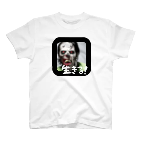 生きる意味 Regular Fit T-Shirt