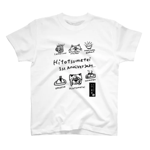 一ッ目亭1周年てぃーしゃつ スタンダードTシャツ