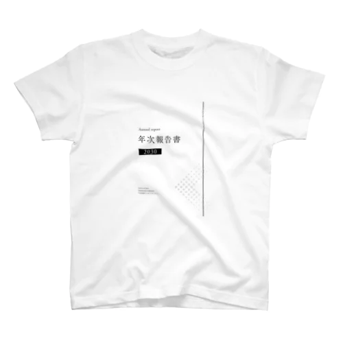 2030年度年次報告書 スタンダードTシャツ