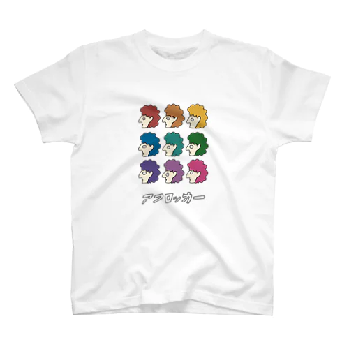 アフロック（手書きver.） スタンダードTシャツ