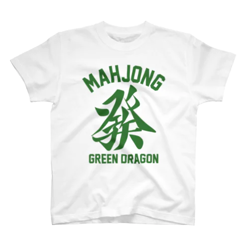 MAHJONG 發 GREEN DRAGON -麻雀牌 ハツ- Regular Fit T-Shirt