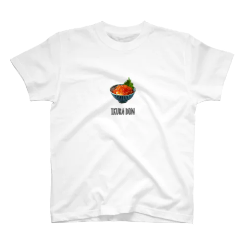 いくら丼(シンプル) Regular Fit T-Shirt