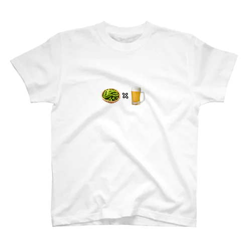 枝豆ビール(シンプル) スタンダードTシャツ