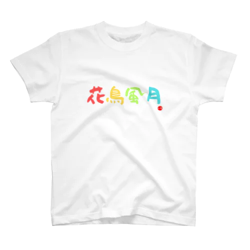 花鳥風月 スタンダードTシャツ