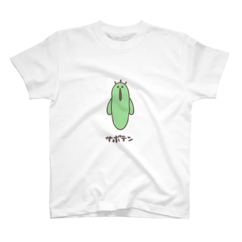 ゆるいサボテン スタンダードTシャツ