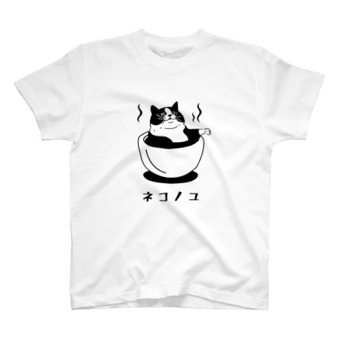 ネコノユ Regular Fit T-Shirt