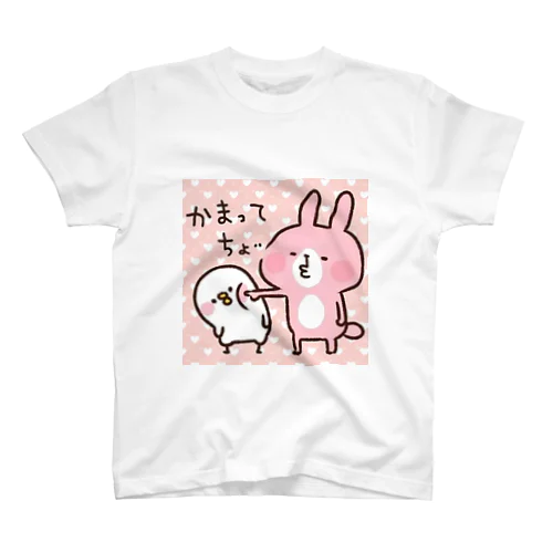 かまちょなの スタンダードTシャツ