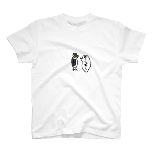 きちゃぁ〜ペンギン Regular Fit T-Shirt