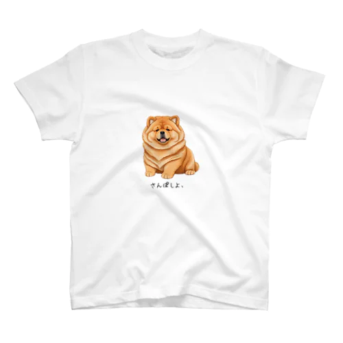 おねだり犬 Regular Fit T-Shirt