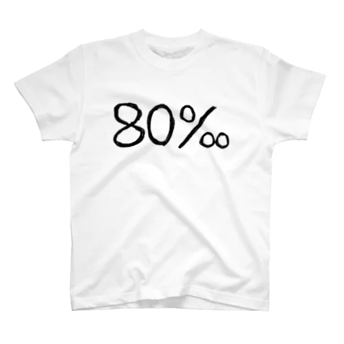 80パーミル / 80‰ Regular Fit T-Shirt