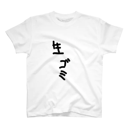 手書き生ゴミ スタンダードTシャツ