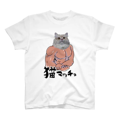 猫マッチョ・らが綱 Regular Fit T-Shirt