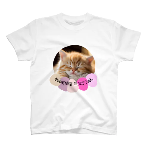 寝るのが猫の仕事 スタンダードTシャツ