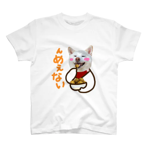 白柴犬　んめぇない Regular Fit T-Shirt