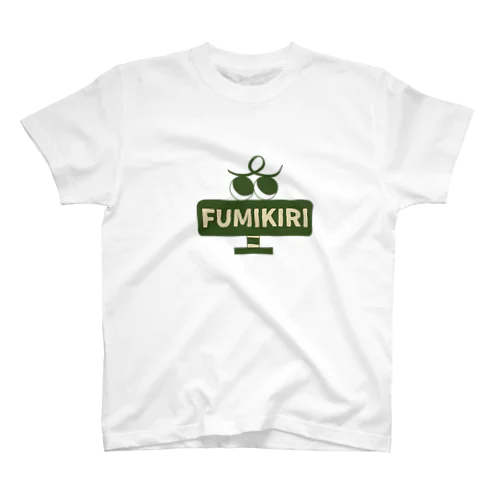 FUMIKIRI スタンダードTシャツ