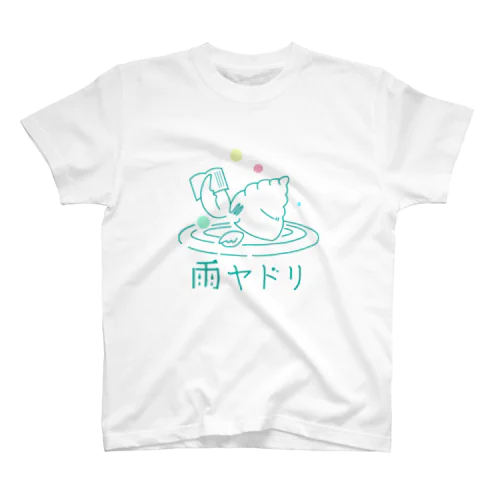 アマヤドカリくん（カラフル） スタンダードTシャツ