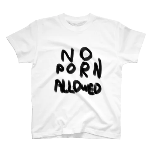 No Porn Allowed スタンダードTシャツ