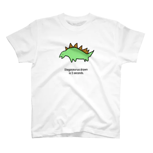 ５秒で描いたステゴサウルス。 スタンダードTシャツ