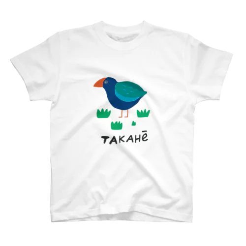 タカヘ　Takahe bird from New Zealand  スタンダードTシャツ