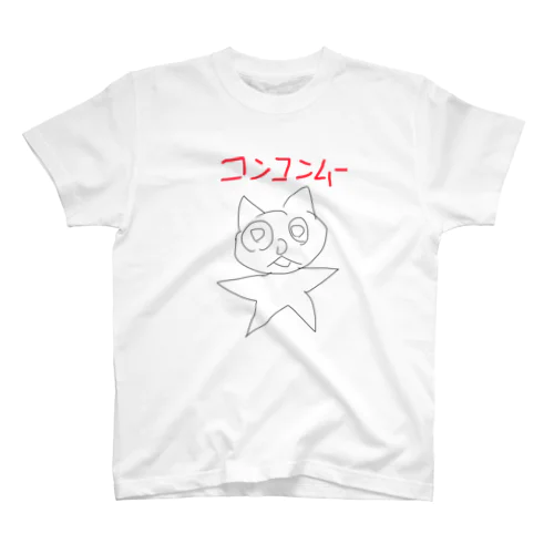 コンコンムー スタンダードTシャツ